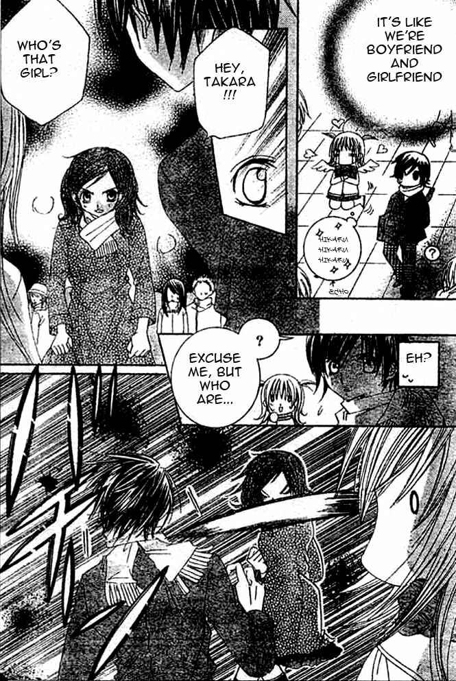Page 9 Chapter 3 Moe Kare!!