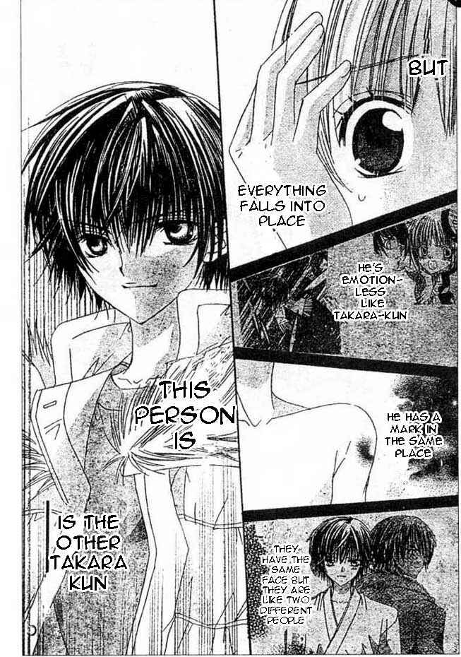 Page 5 Chapter 4 Moe Kare!!