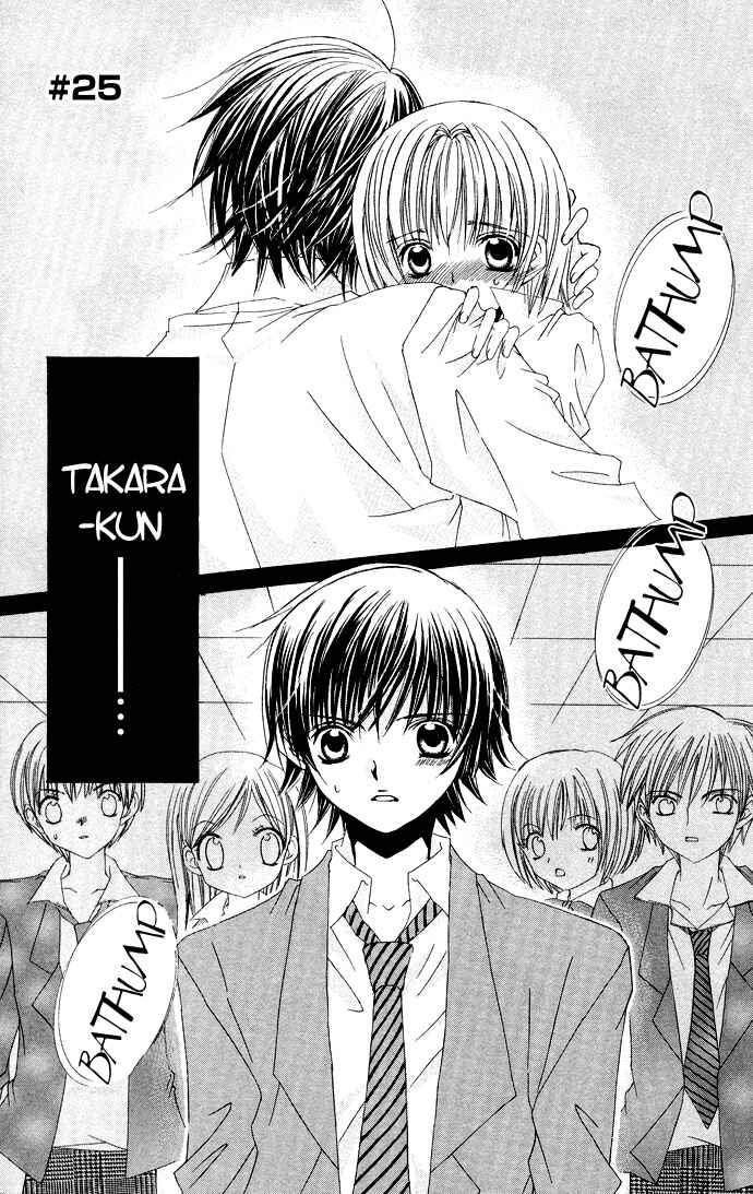 Page 2 Chapter 25 Moe Kare!!