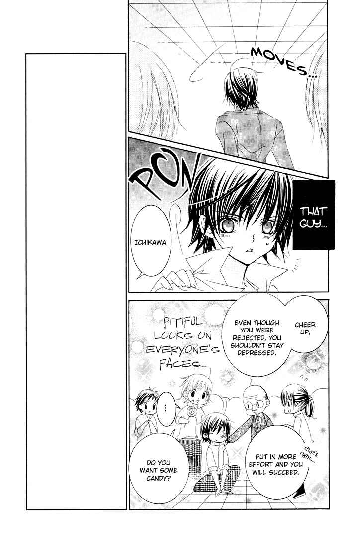 Page 7 Chapter 25 Moe Kare!!