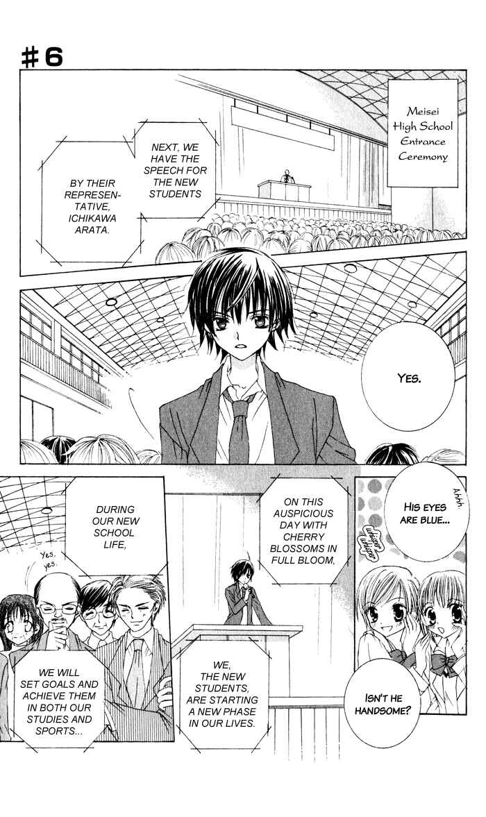 Page 6 Chapter 6 Moe Kare!!