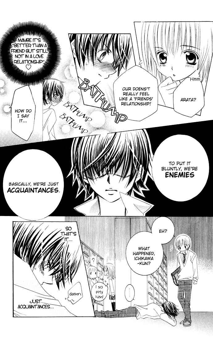 Page 15 Chapter 24 Moe Kare!!
