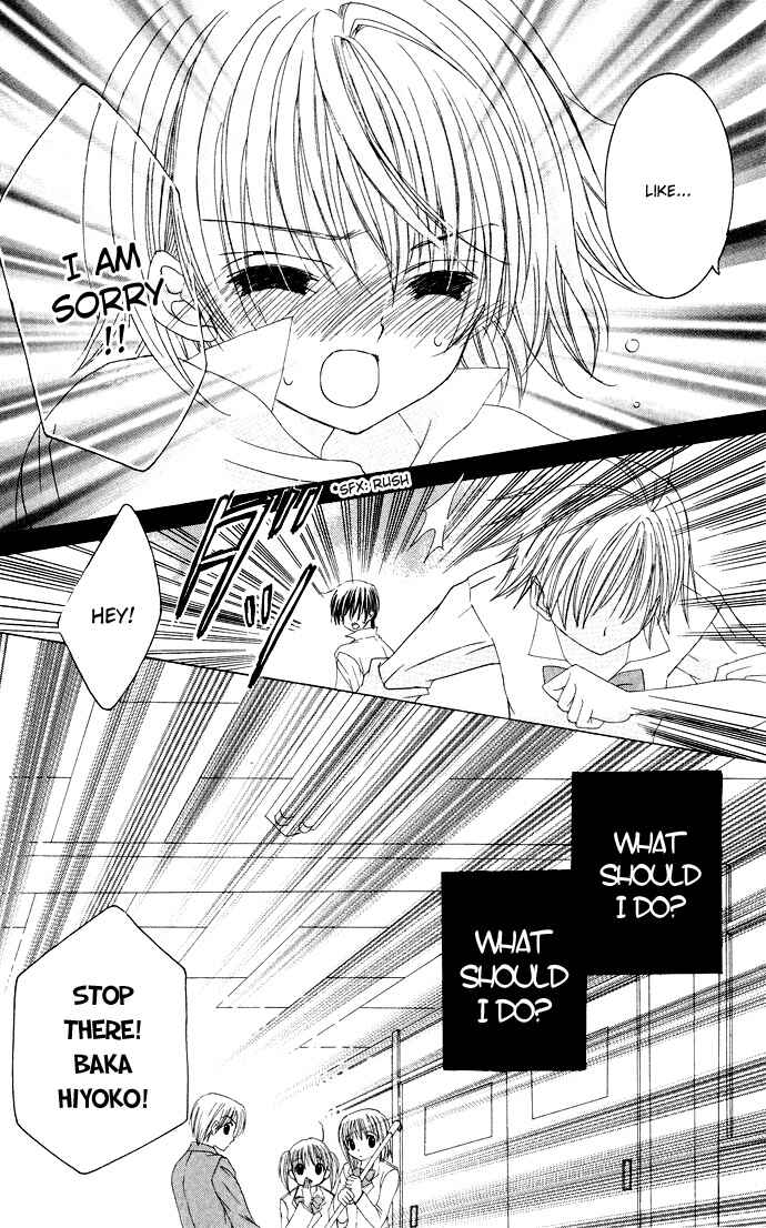 Page 25 Chapter 24 Moe Kare!!