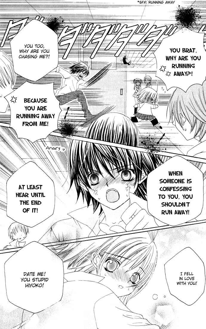 Page 26 Chapter 24 Moe Kare!!