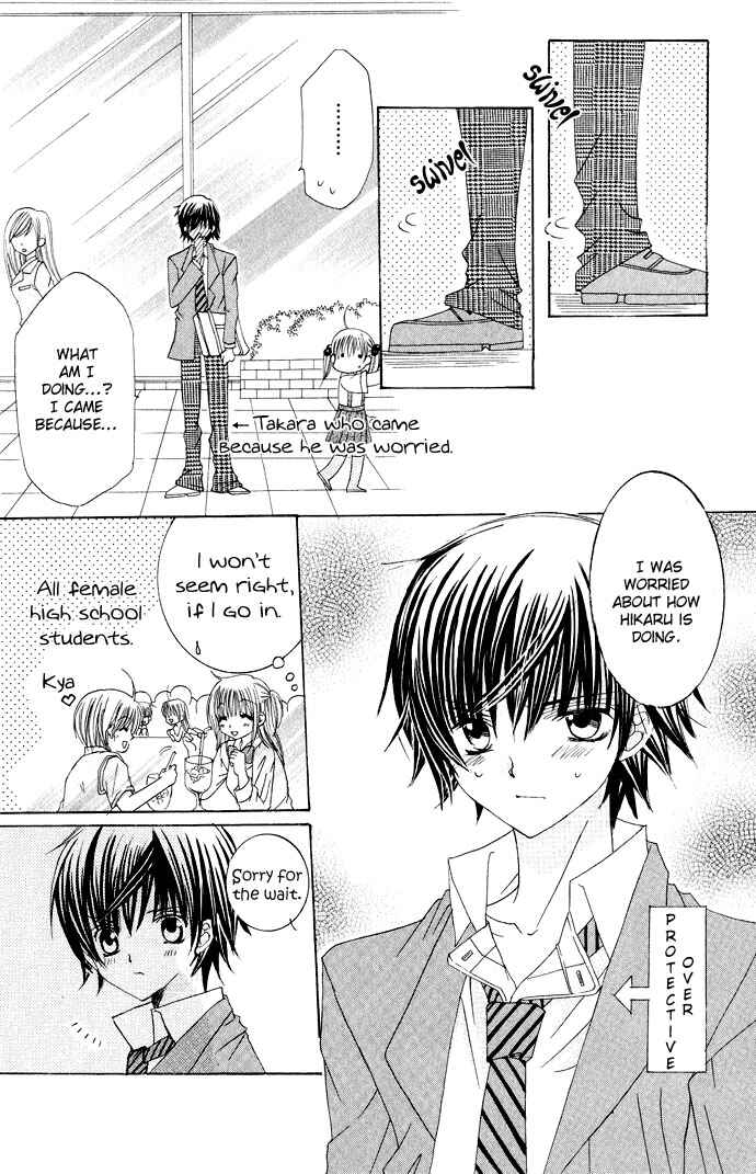 Page 6 Chapter 10.5 Moe Kare!!
