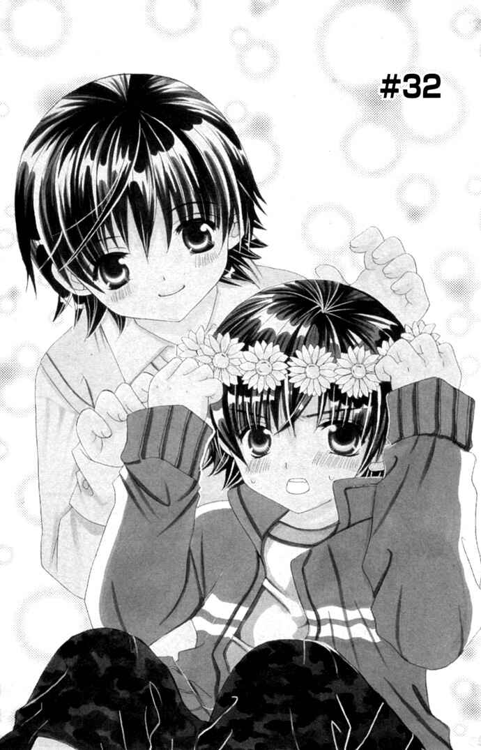 Page 2 Chapter 32 Moe Kare!!