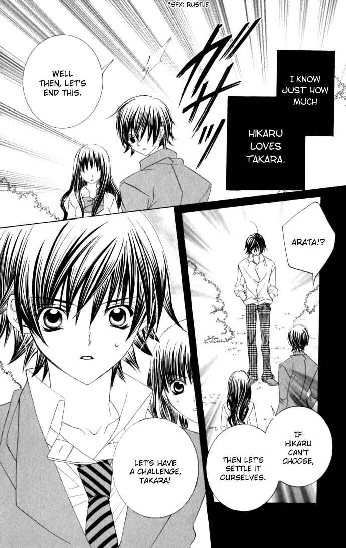 Page 29 Chapter 32 Moe Kare!!