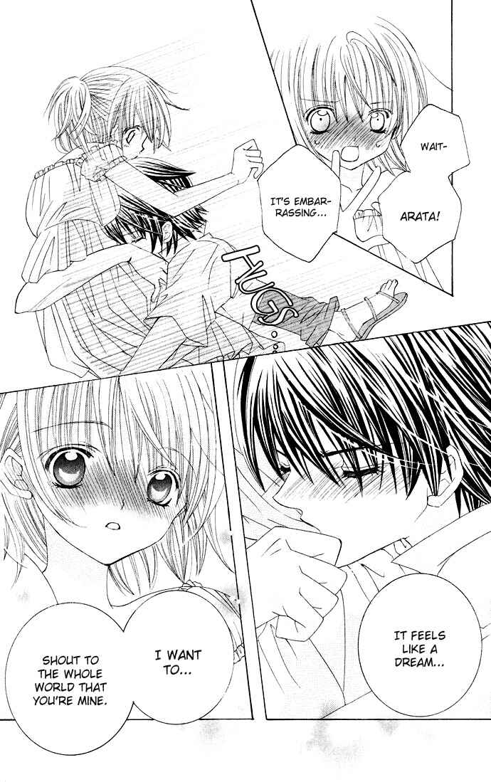 Page 26 Chapter 29 Moe Kare!!