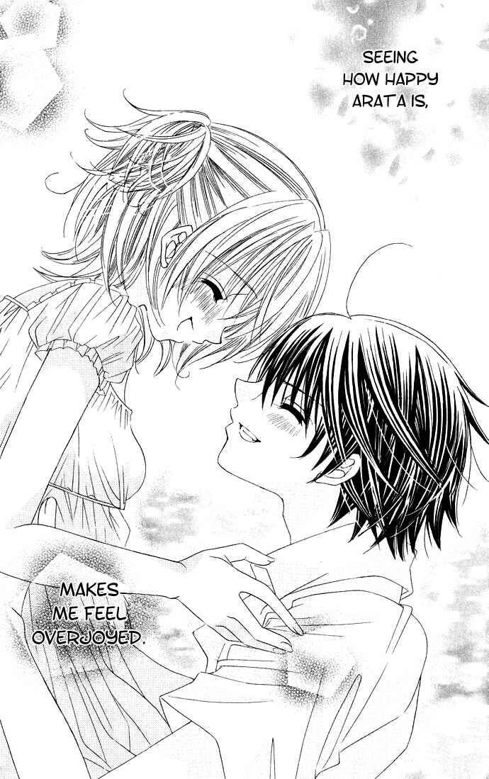 Page 29 Chapter 29 Moe Kare!!