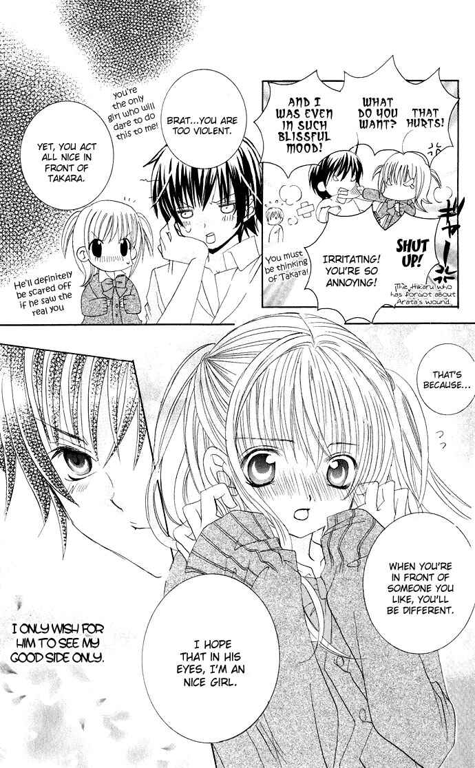 Page 13 Chapter 19 Moe Kare!!