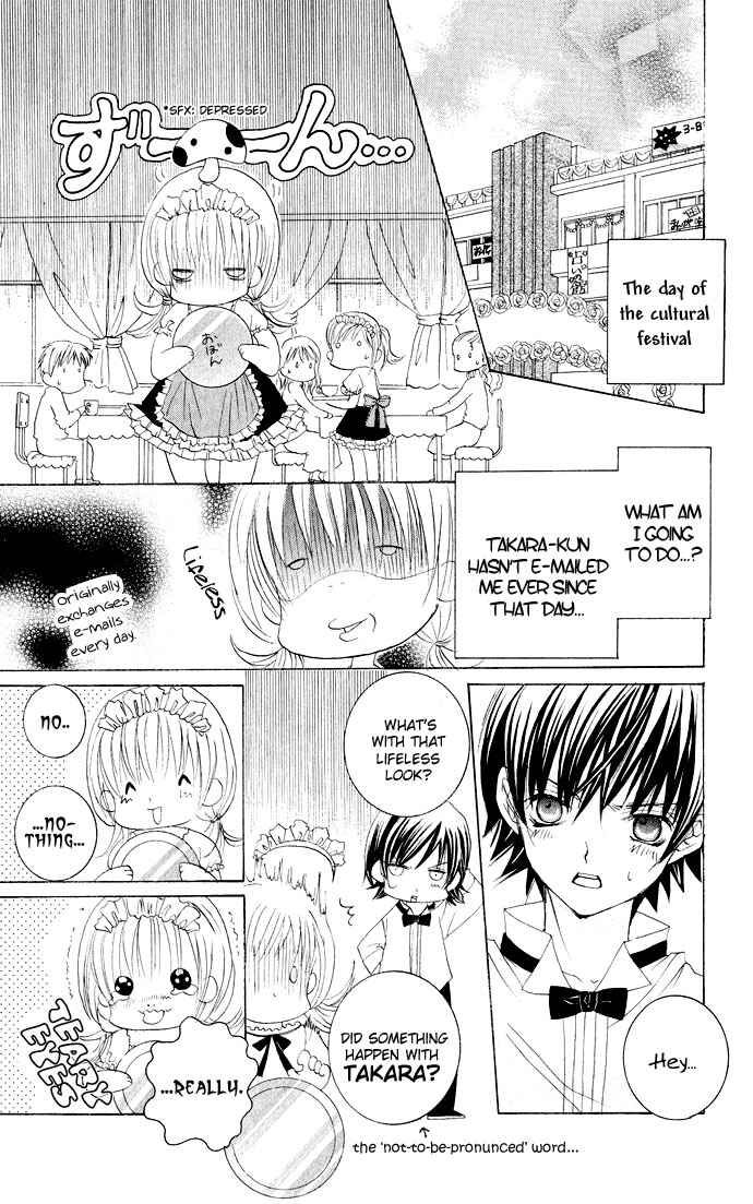 Page 17 Chapter 19 Moe Kare!!