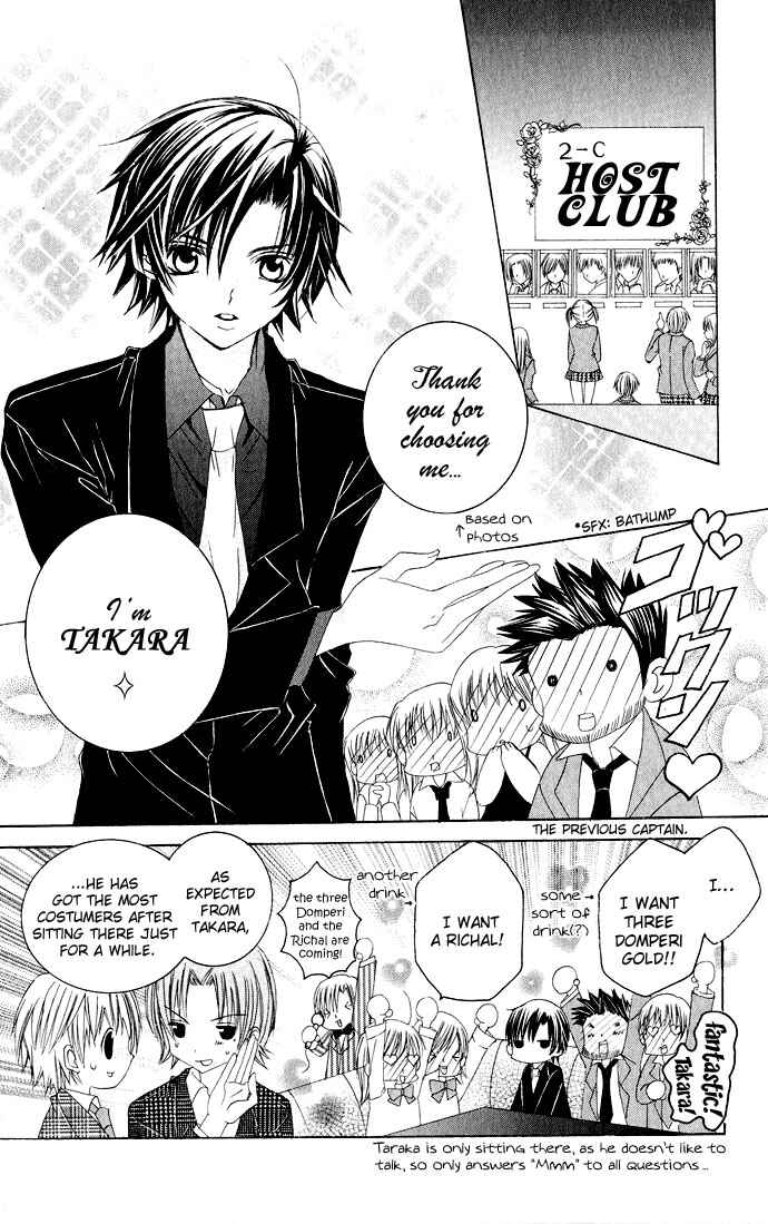 Page 19 Chapter 19 Moe Kare!!
