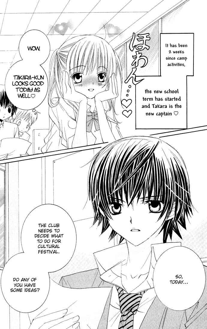 Page 5 Chapter 19 Moe Kare!!