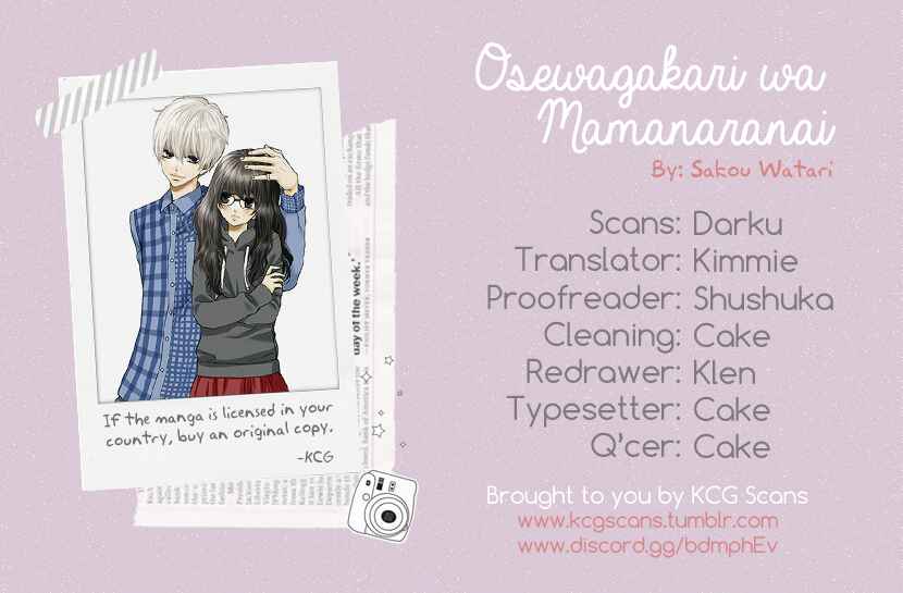Page 1 Chapter 4.5 Osewagakari wa Mamanaranai