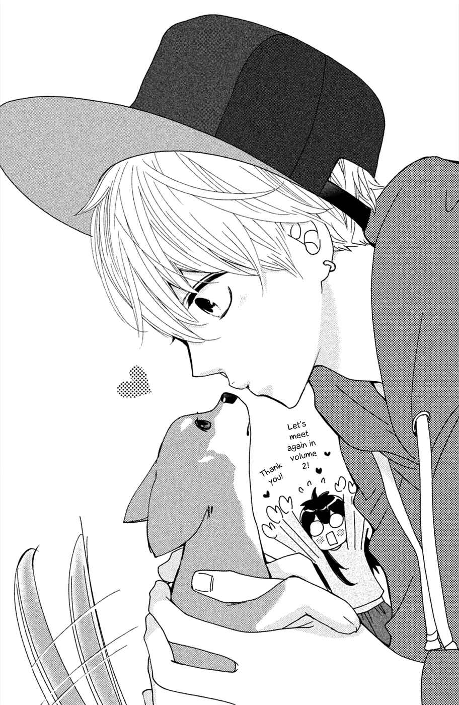 Page 12 Chapter 4.5 Osewagakari wa Mamanaranai