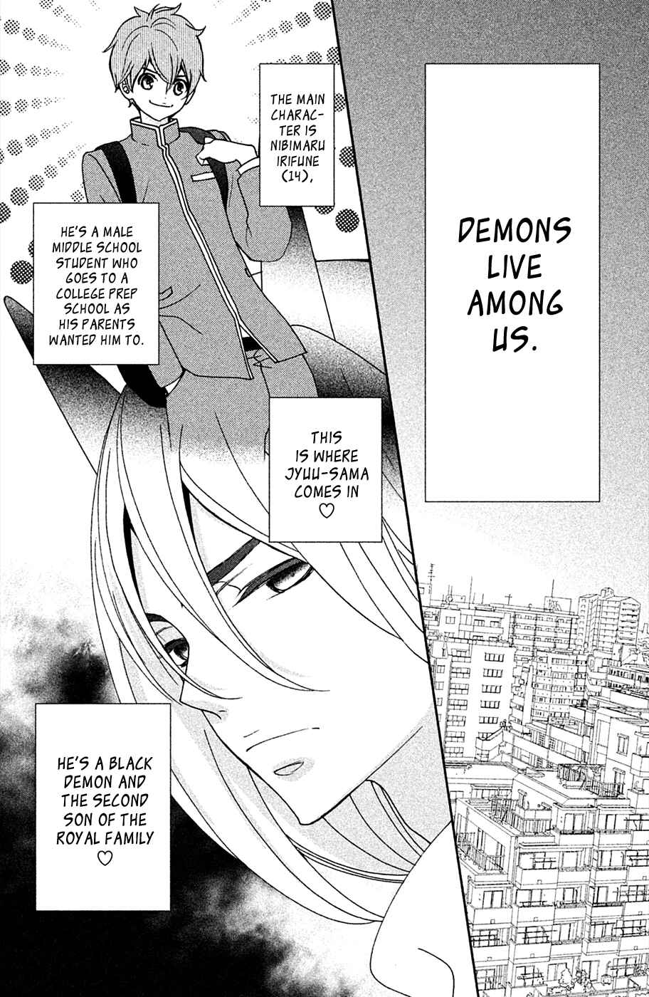 Page 3 Chapter 4.5 Osewagakari wa Mamanaranai