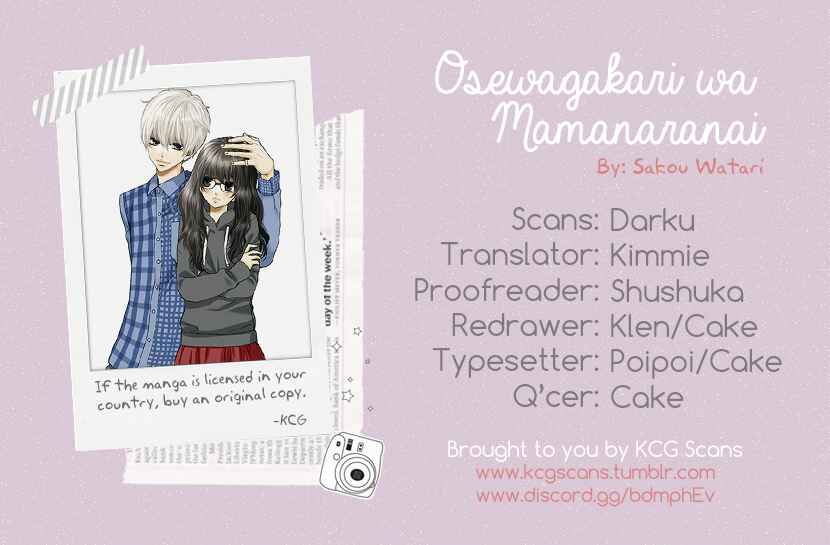 Page 1 Chapter 5 Osewagakari wa Mamanaranai