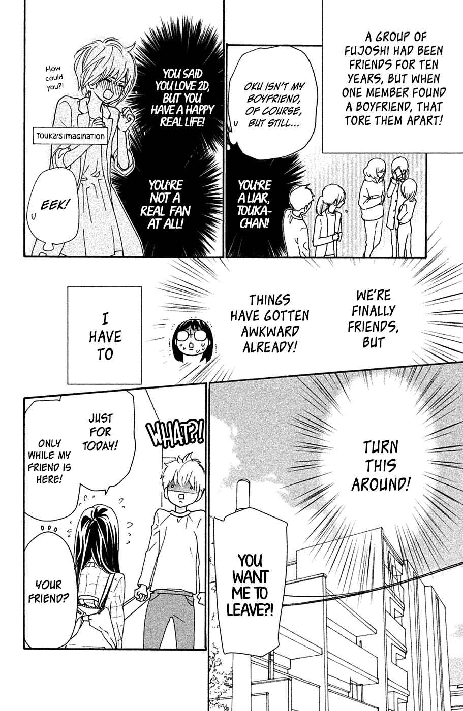 Page 18 Chapter 5 Osewagakari wa Mamanaranai