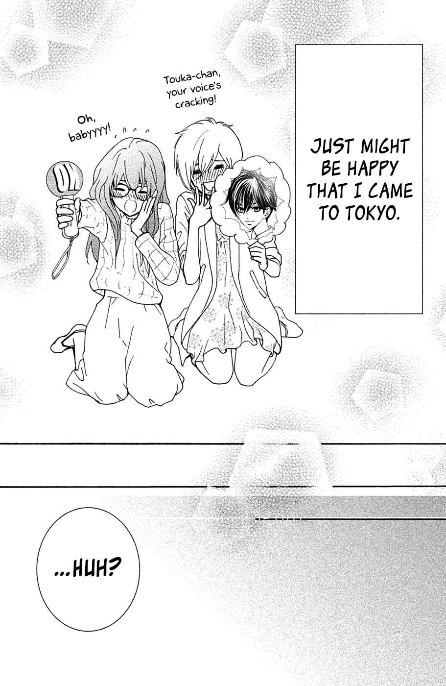 Page 25 Chapter 5 Osewagakari wa Mamanaranai