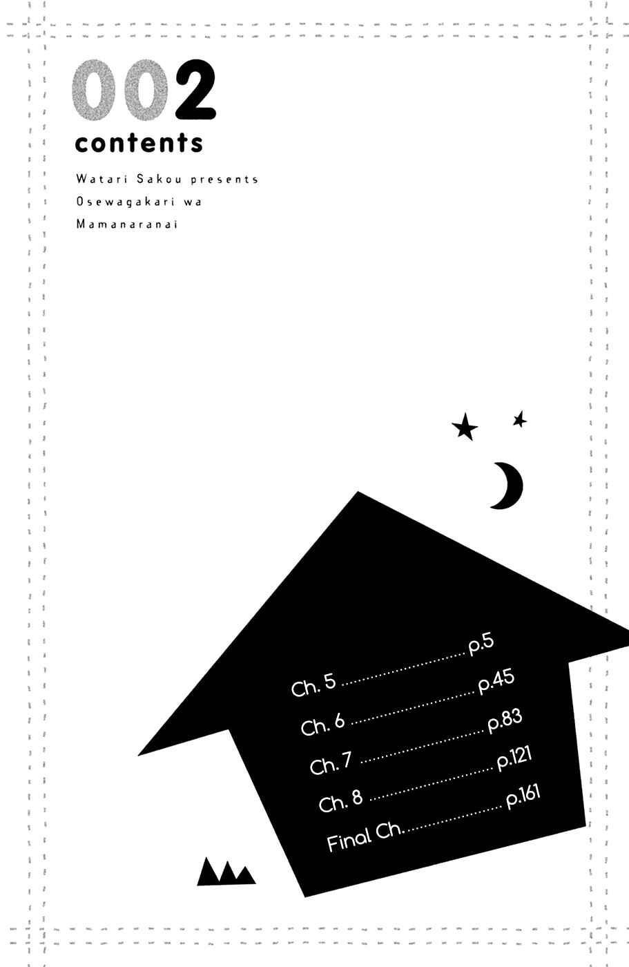 Page 6 Chapter 5 Osewagakari wa Mamanaranai