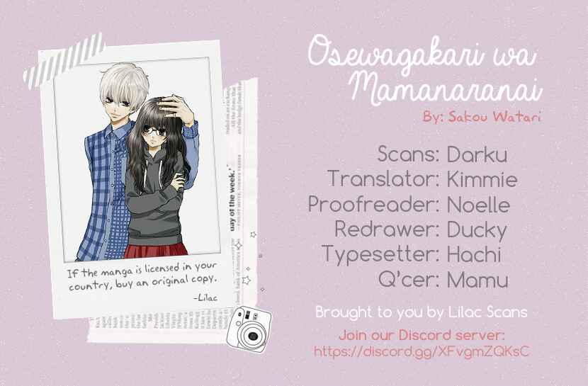 Page 1 Chapter 8 Osewagakari wa Mamanaranai