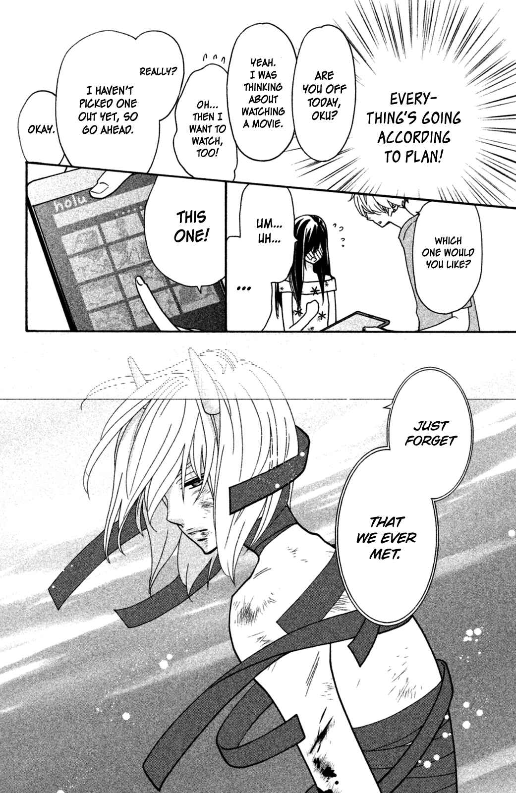 Page 17 Chapter 9 Osewagakari wa Mamanaranai
