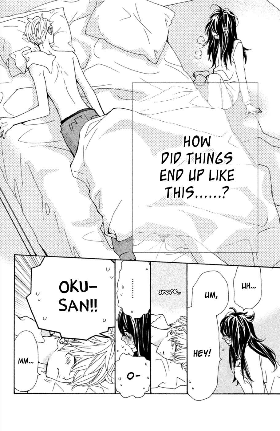 Page 5 Chapter 2 Osewagakari wa Mamanaranai