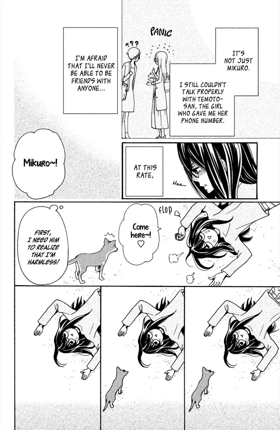 Page 11 Chapter 4 Osewagakari wa Mamanaranai