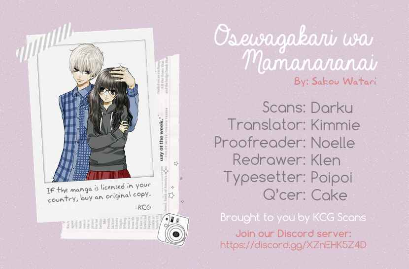Page 1 Chapter 6 Osewagakari wa Mamanaranai