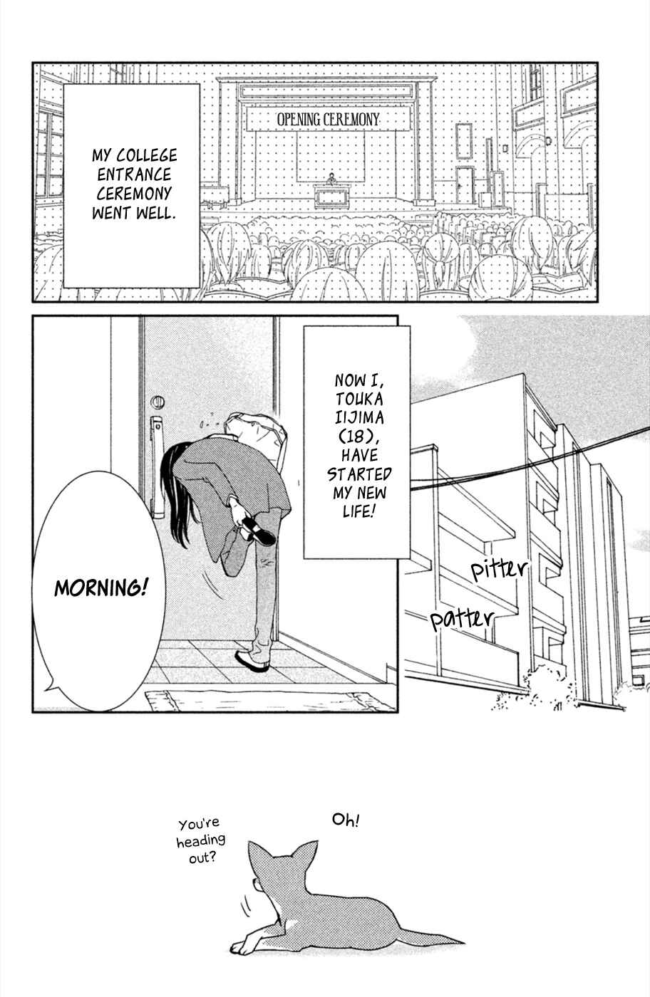 Page 3 Chapter 3 Osewagakari wa Mamanaranai