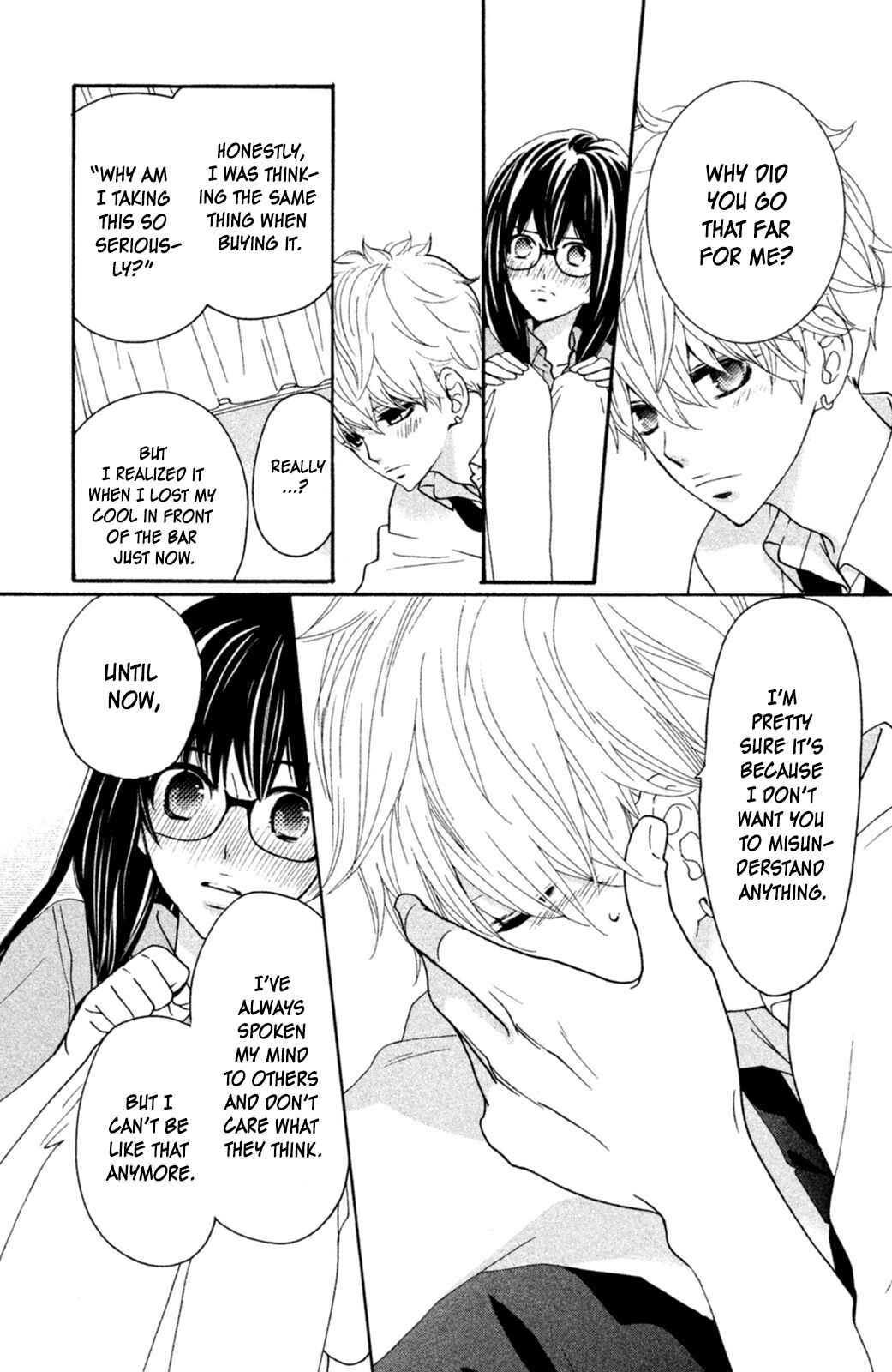 Page 25 Chapter 7 Osewagakari wa Mamanaranai