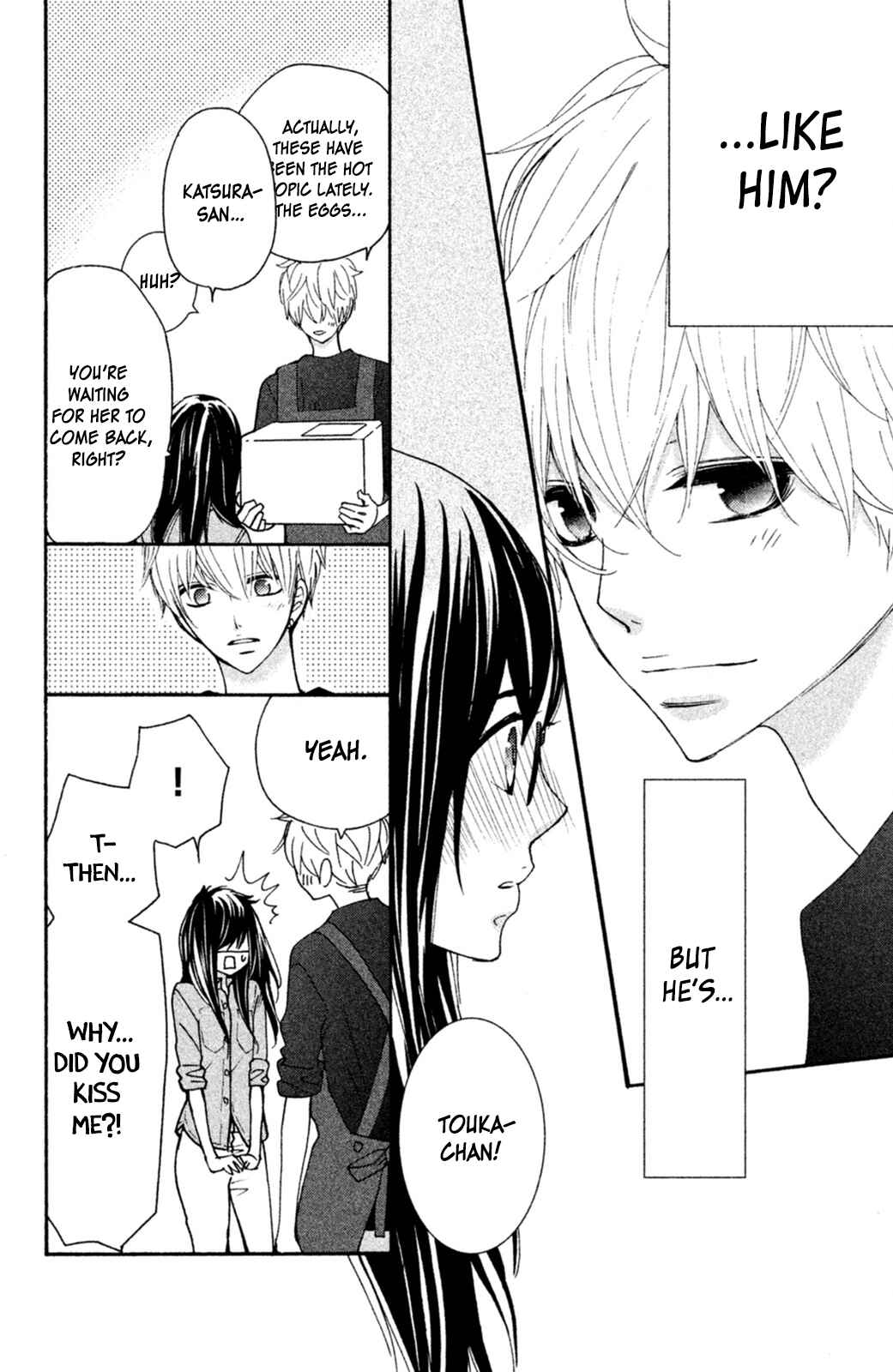 Page 8 Chapter 7 Osewagakari wa Mamanaranai
