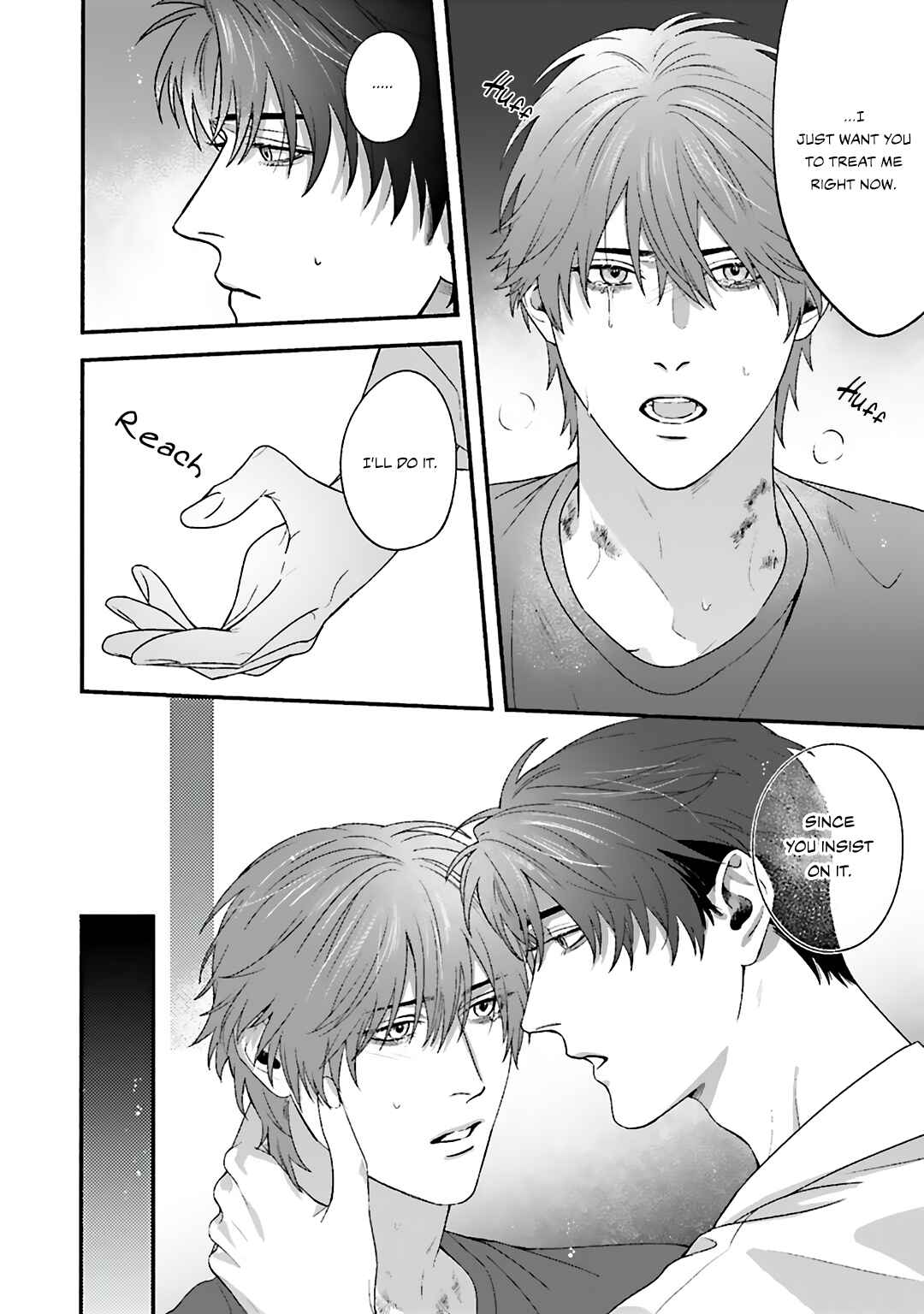 Page 17 Chapter 3 Aiyoku Overdose