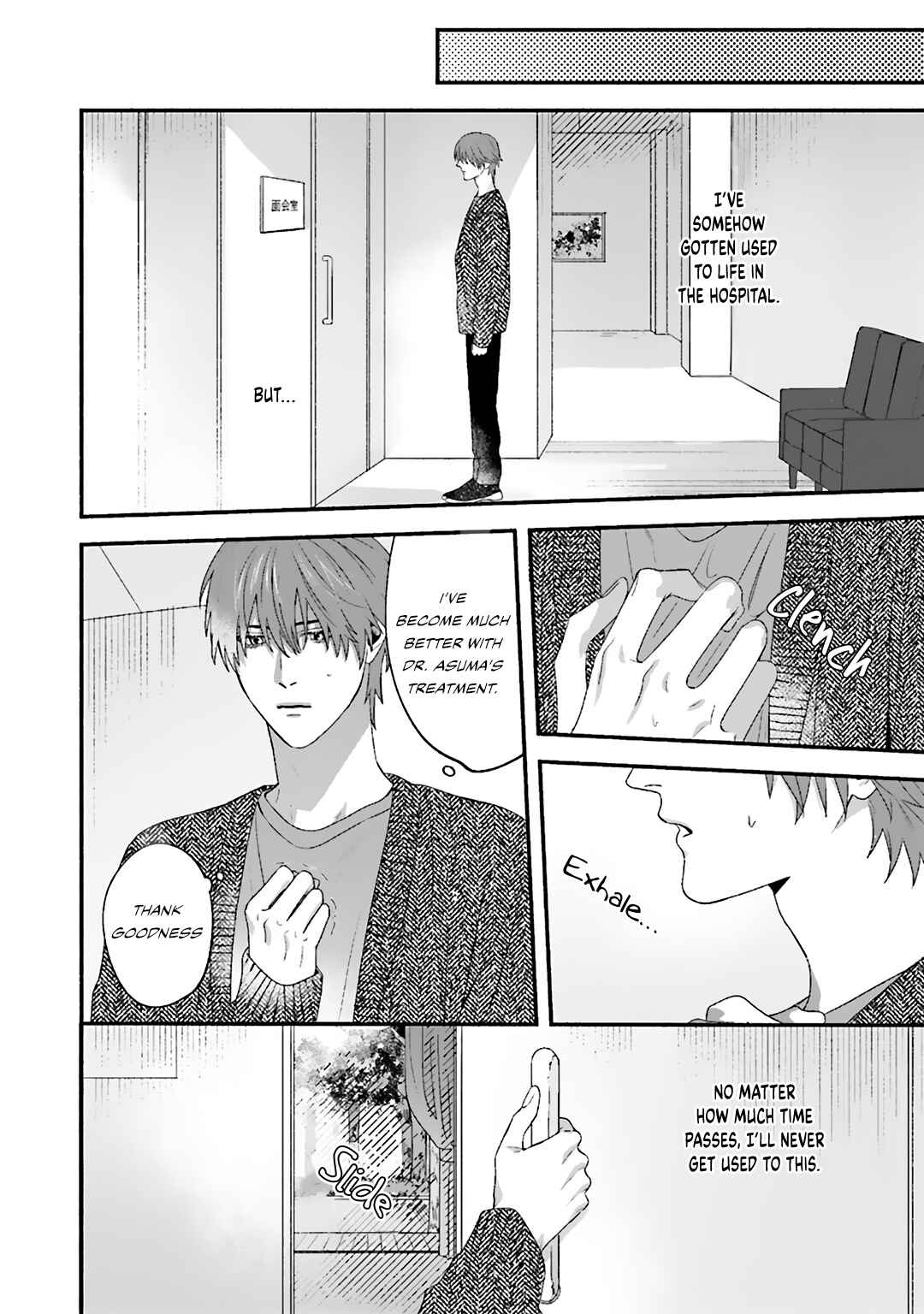 Page 27 Chapter 3 Aiyoku Overdose