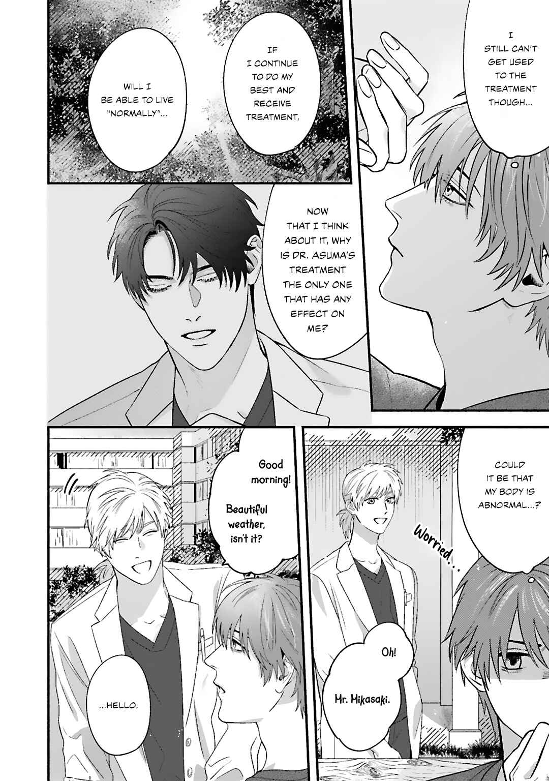 Page 3 Chapter 3 Aiyoku Overdose