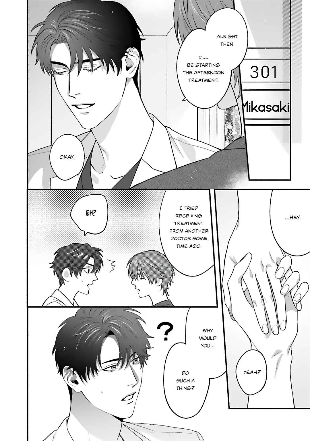 Page 7 Chapter 3 Aiyoku Overdose