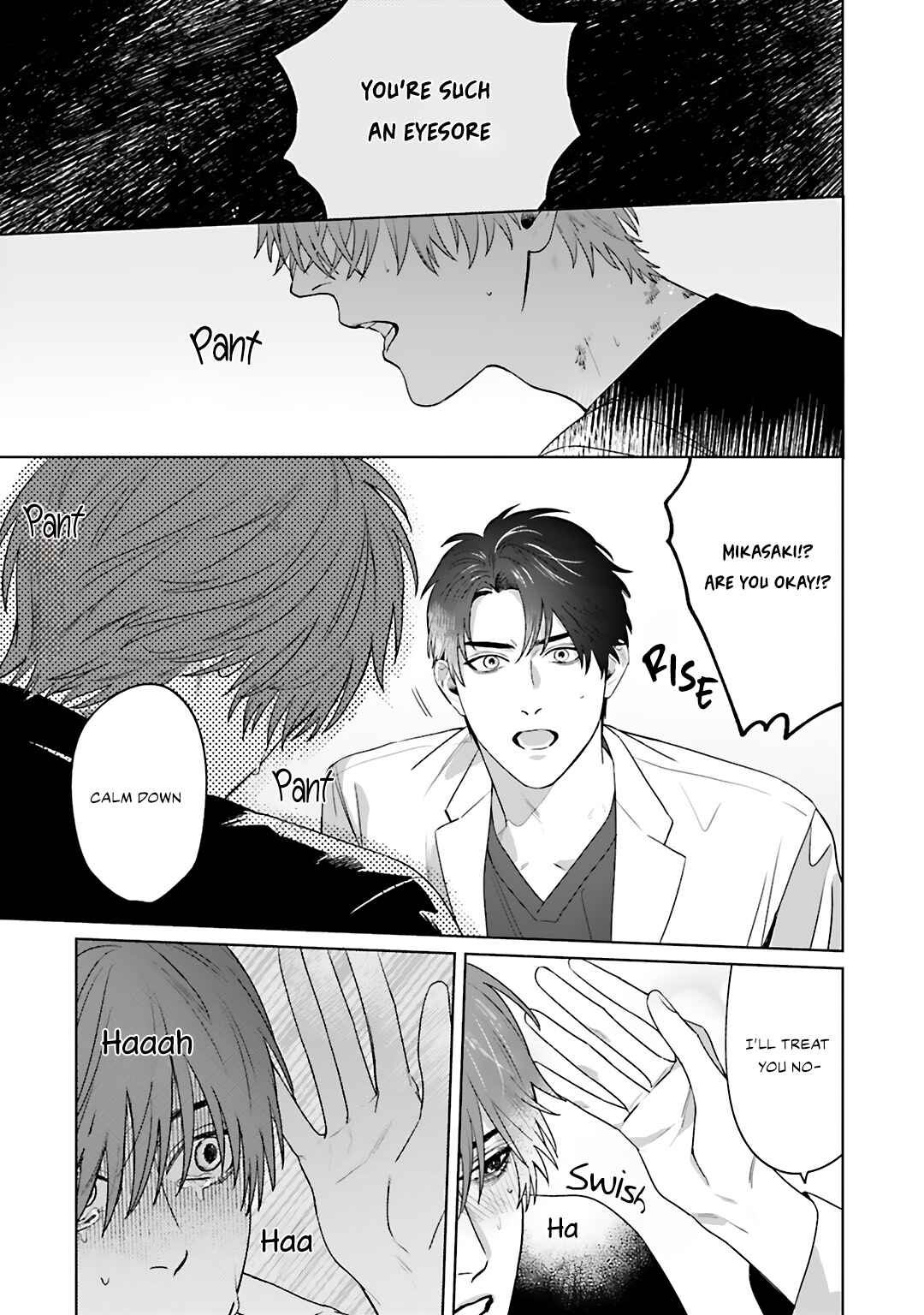 Page 25 Chapter 1 Aiyoku Overdose