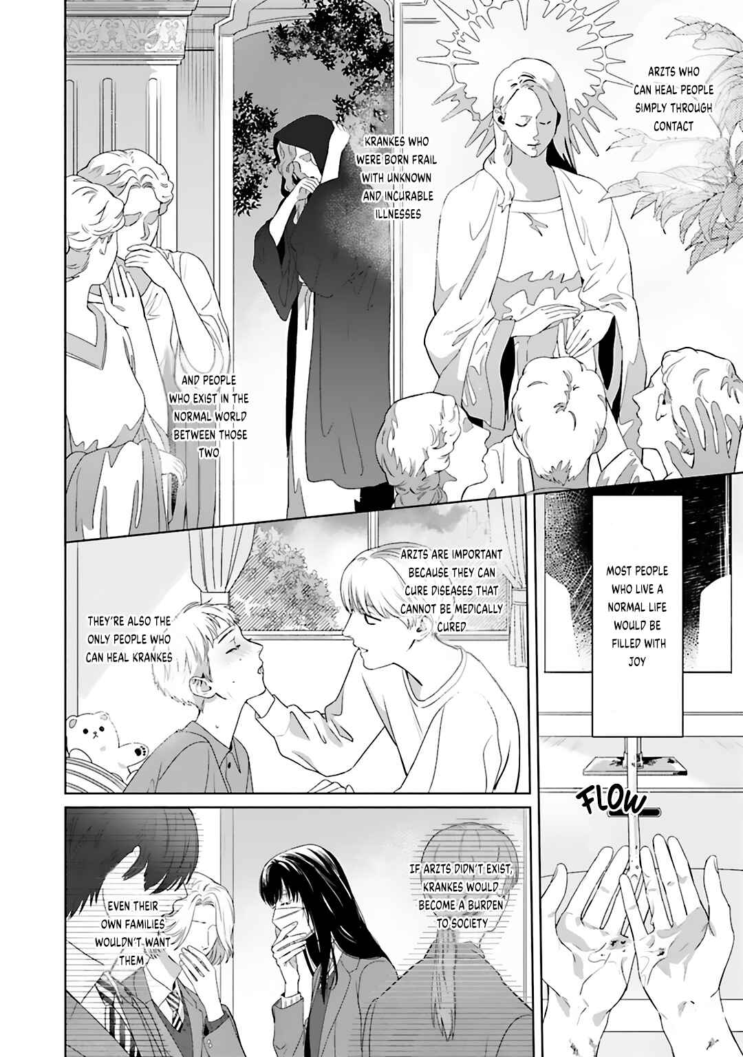 Page 8 Chapter 1 Aiyoku Overdose
