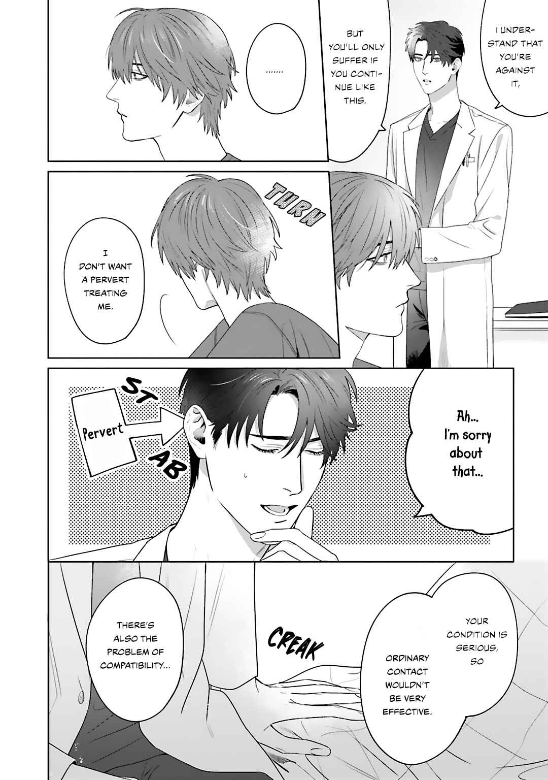Page 3 Chapter 2 Aiyoku Overdose