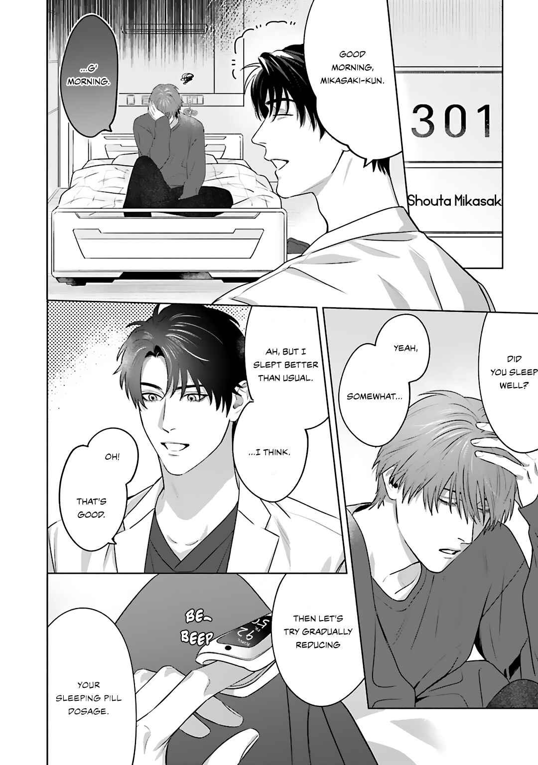 Page 31 Chapter 2 Aiyoku Overdose