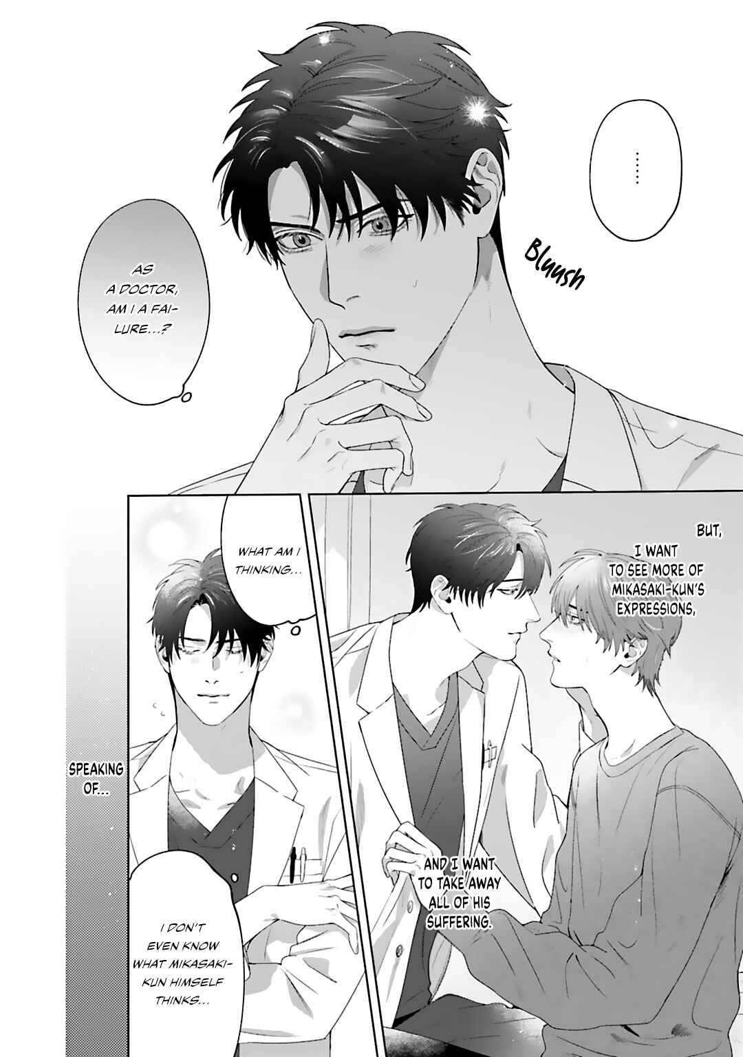 Page 13 Chapter 4 Aiyoku Overdose