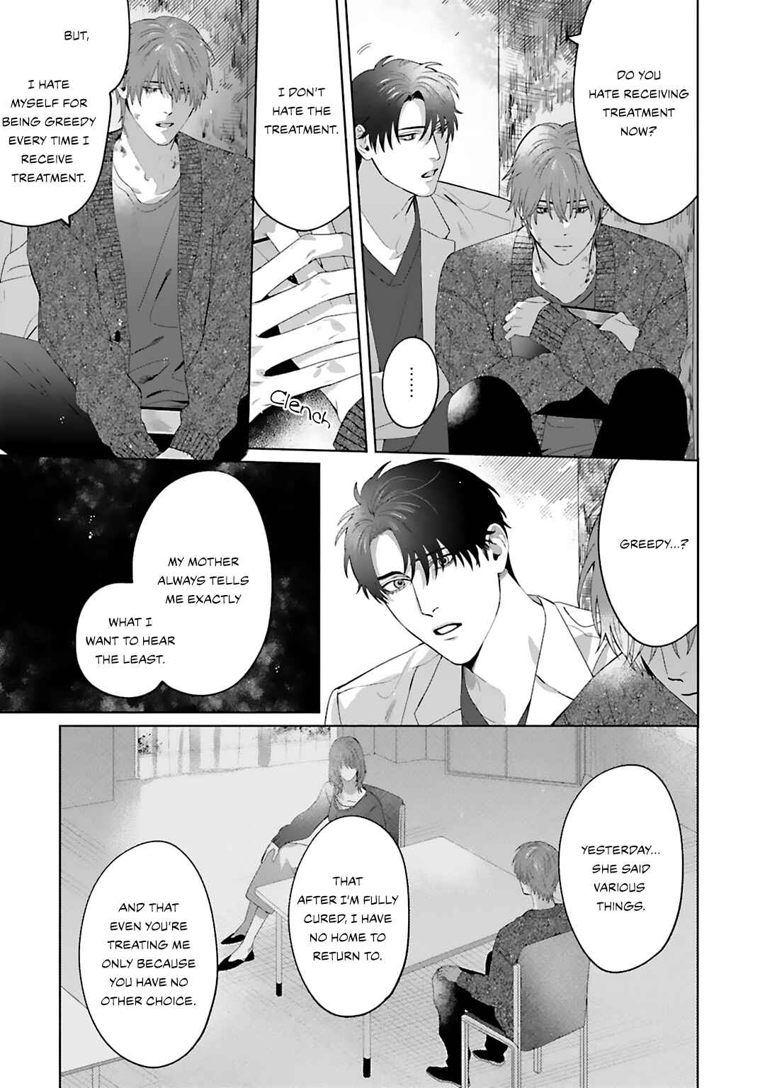 Page 16 Chapter 4 Aiyoku Overdose