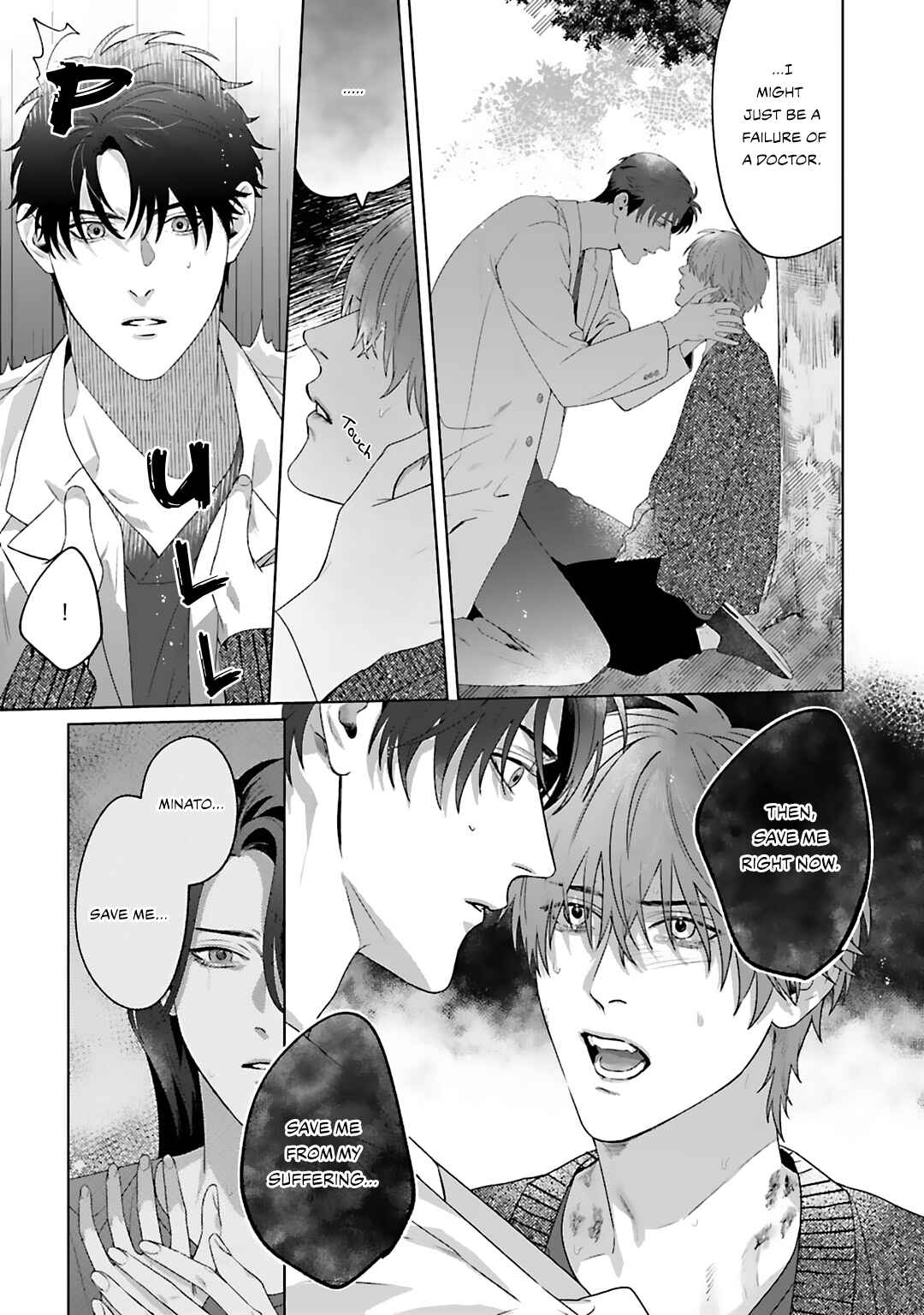 Page 20 Chapter 4 Aiyoku Overdose