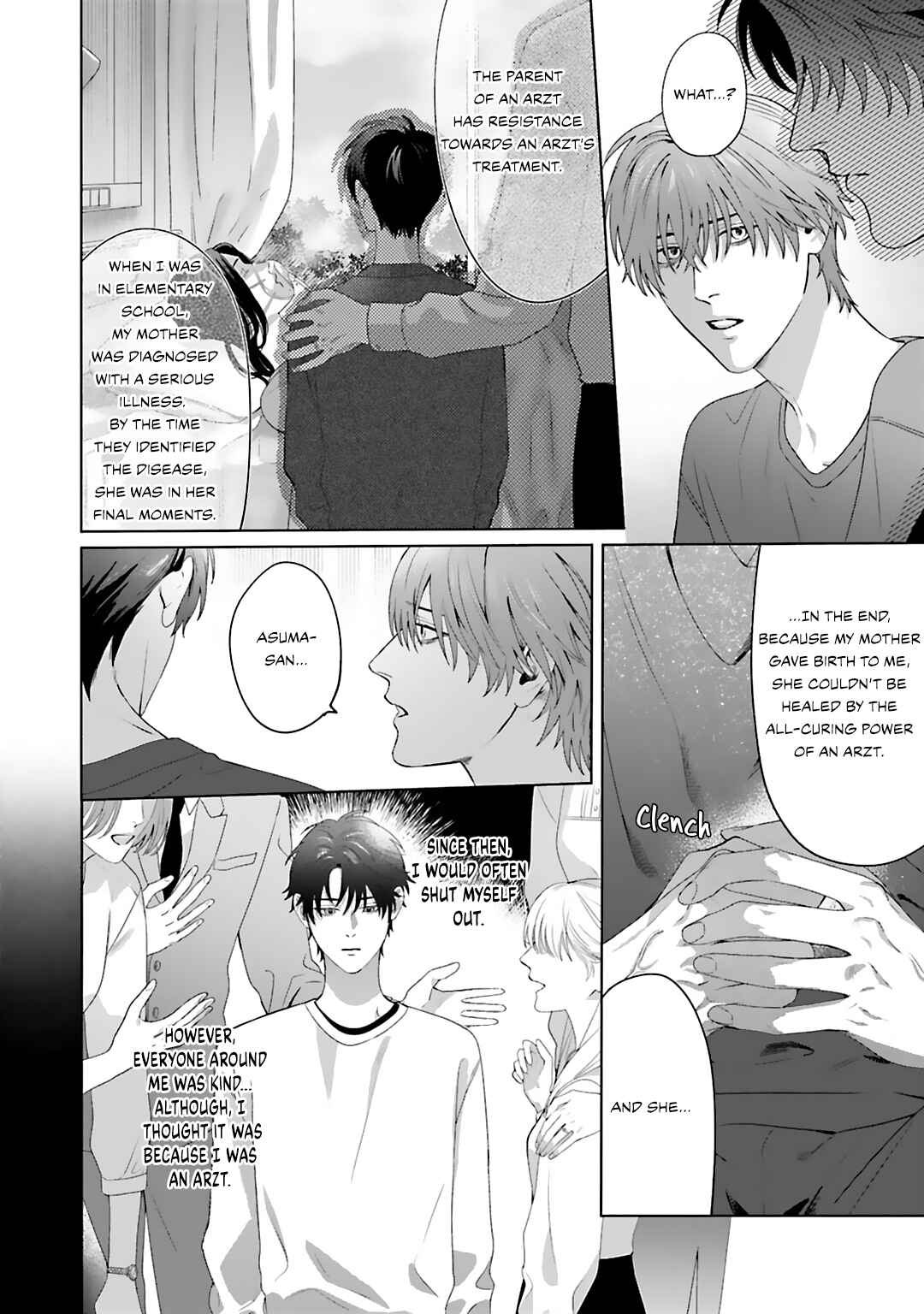 Page 33 Chapter 4 Aiyoku Overdose