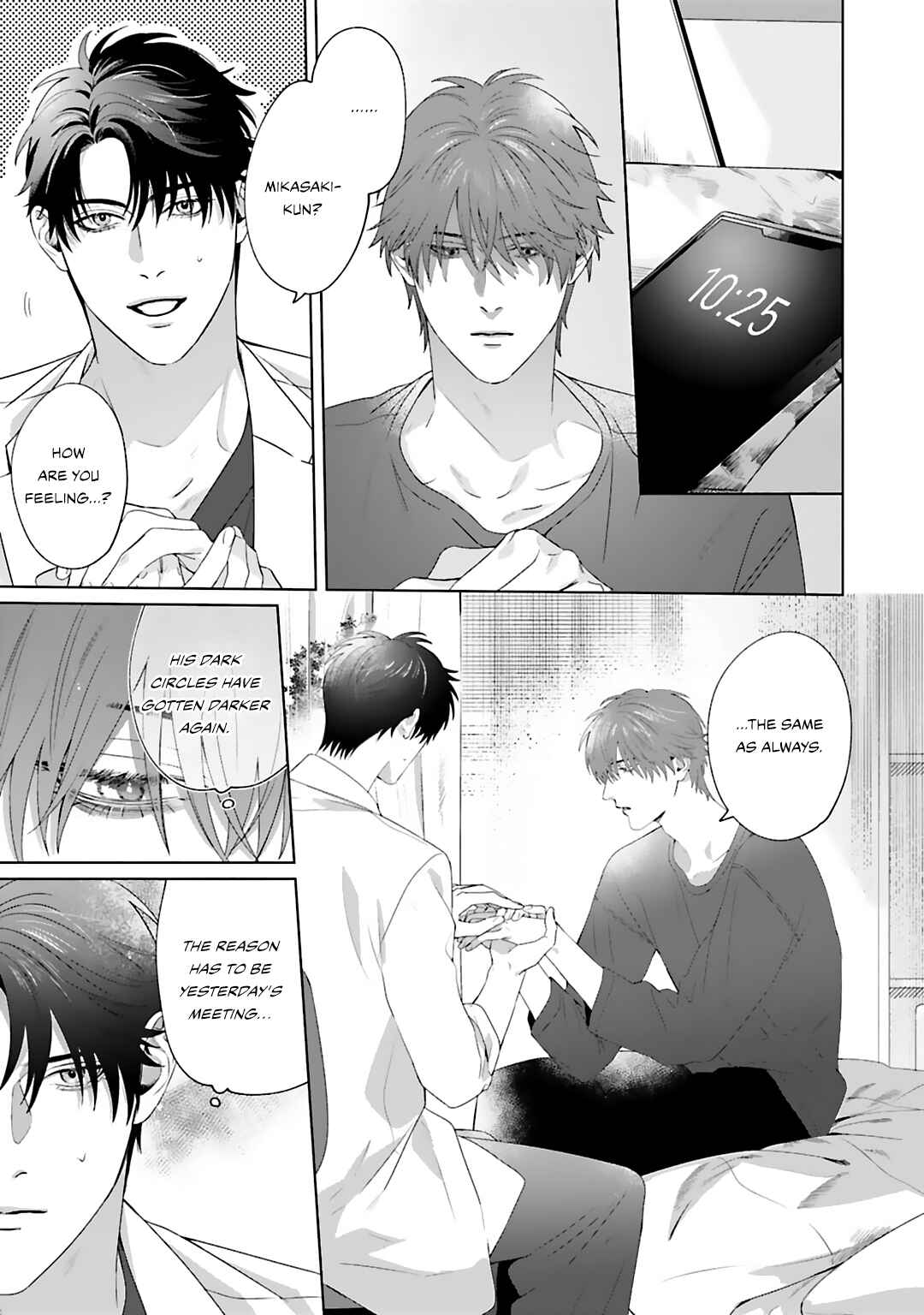Page 4 Chapter 4 Aiyoku Overdose