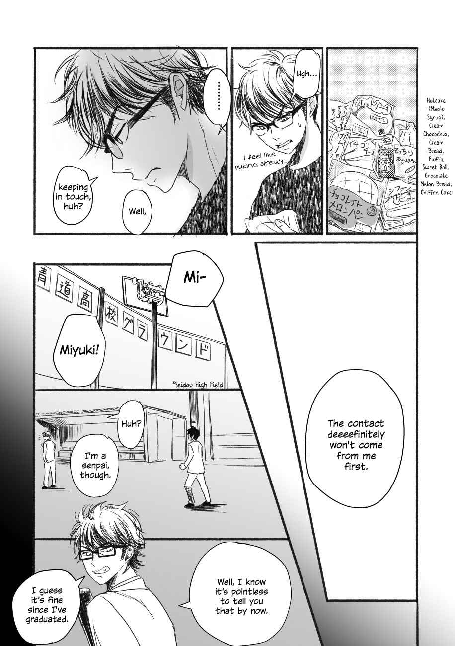 Page 11 Chapter Unknown_5a9c Daiya no A - Yumegiwa Baseball (Doujinshi)