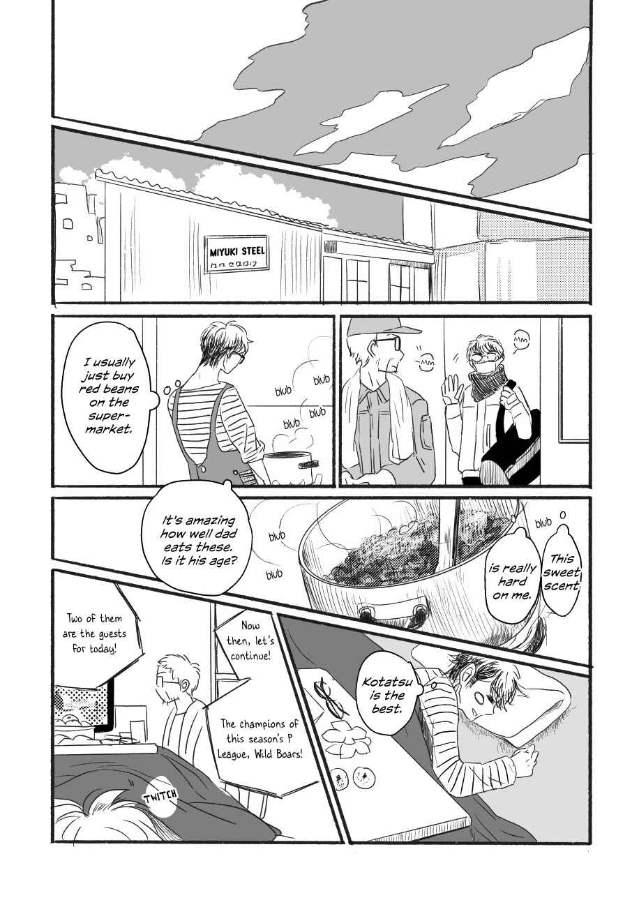 Page 13 Chapter Unknown_5a9c Daiya no A - Yumegiwa Baseball (Doujinshi)