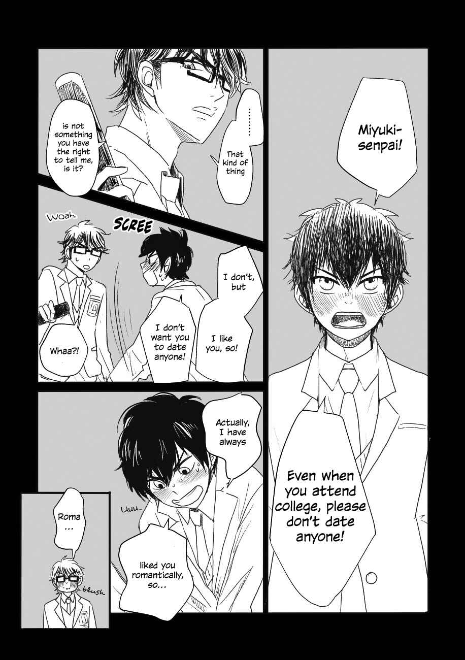 Page 18 Chapter Unknown_5a9c Daiya no A - Yumegiwa Baseball (Doujinshi)