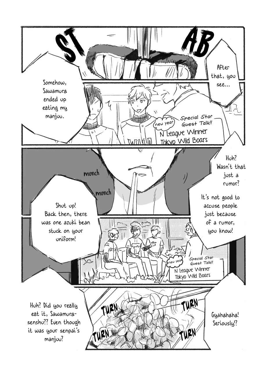 Page 2 Chapter Unknown_5a9c Daiya no A - Yumegiwa Baseball (Doujinshi)