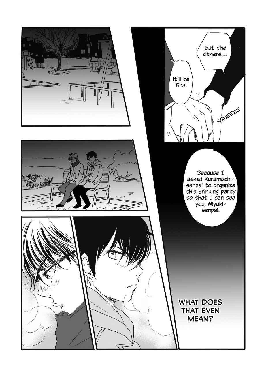 Page 27 Chapter Unknown_5a9c Daiya no A - Yumegiwa Baseball (Doujinshi)
